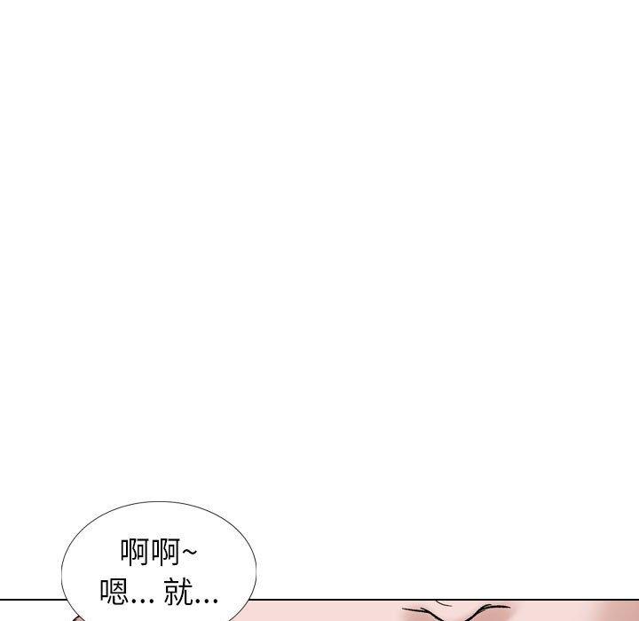 《挚友》漫画 第35话