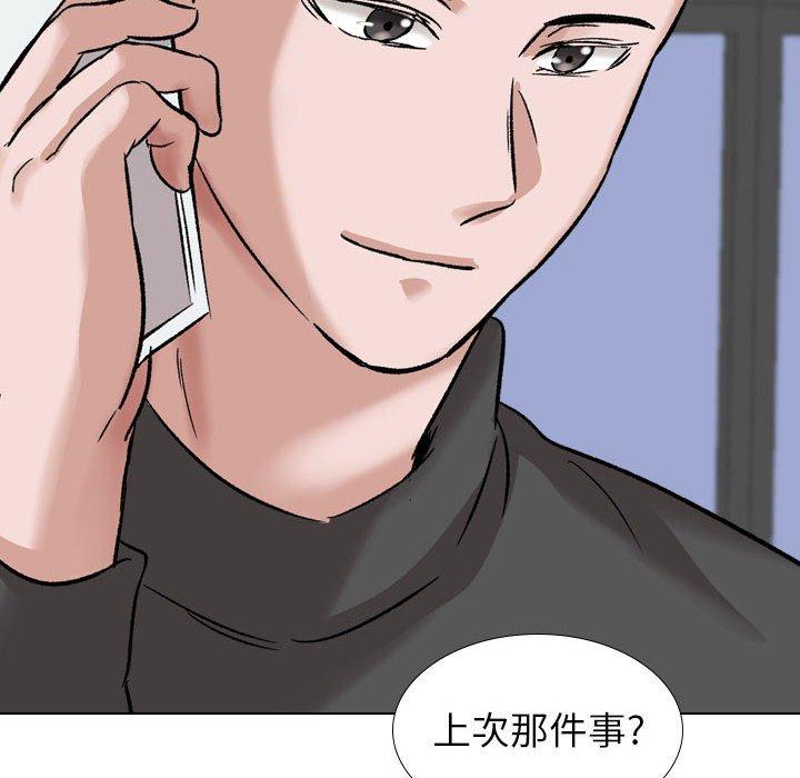 《挚友》漫画 第35话