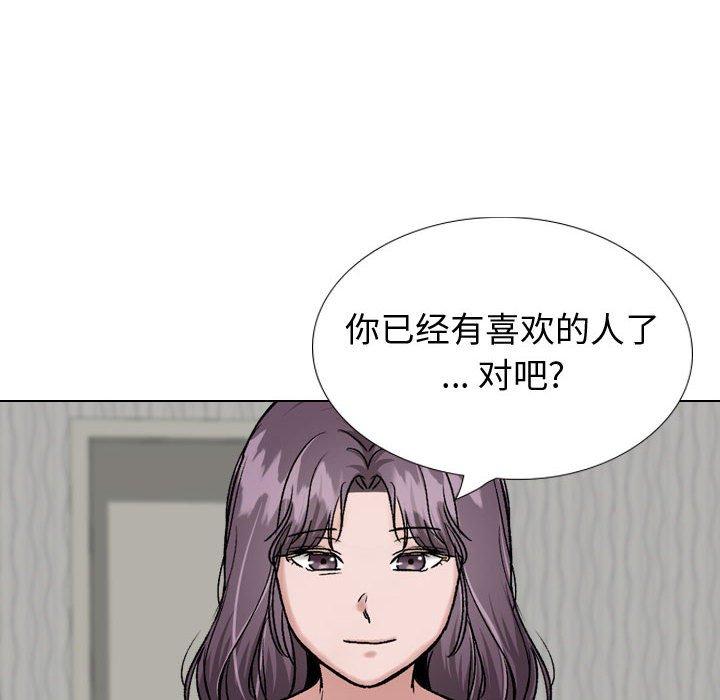 《挚友》漫画 第35话