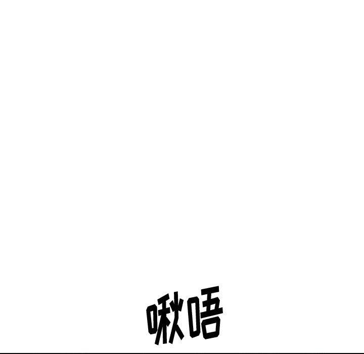 《挚友》漫画 第35话