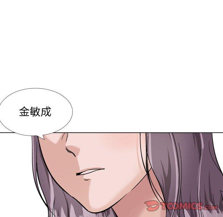《挚友》漫画 第35话