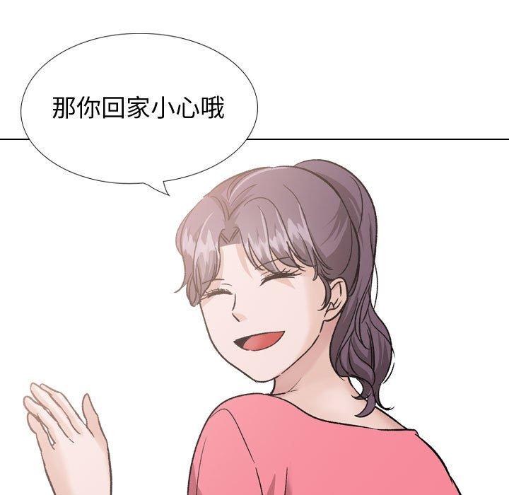 《挚友》漫画 第35话