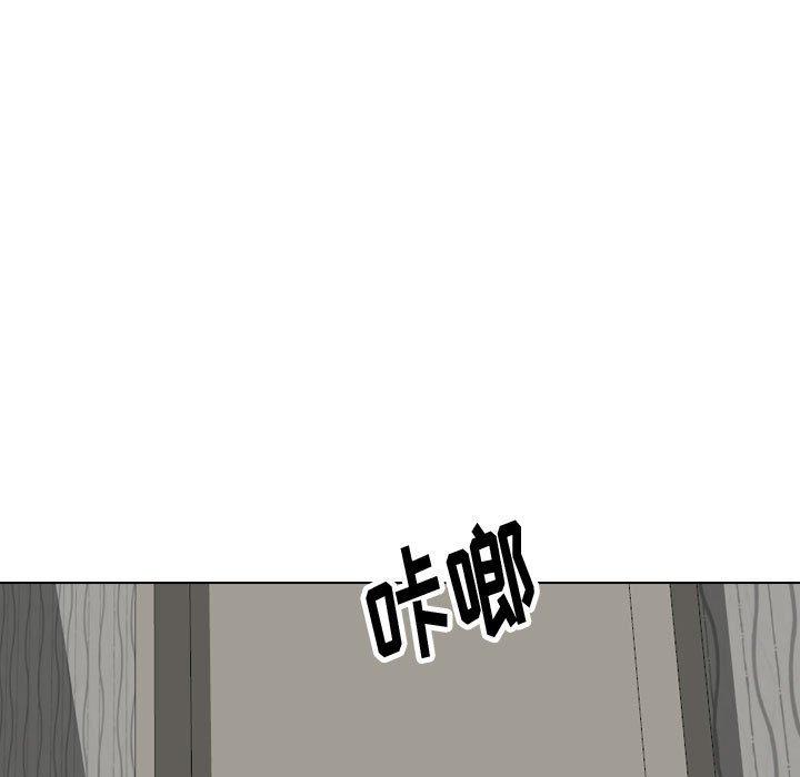 《挚友》漫画 第35话