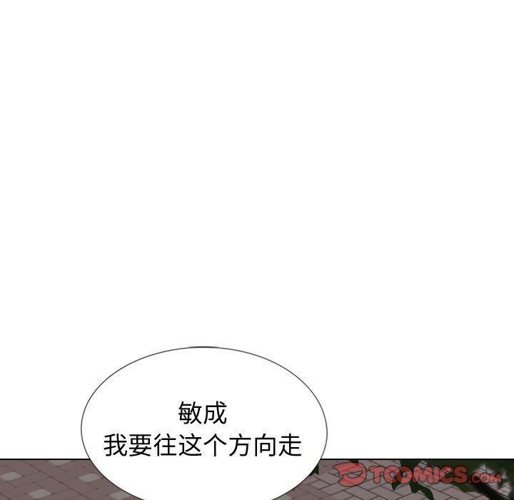 《挚友》漫画 第35话