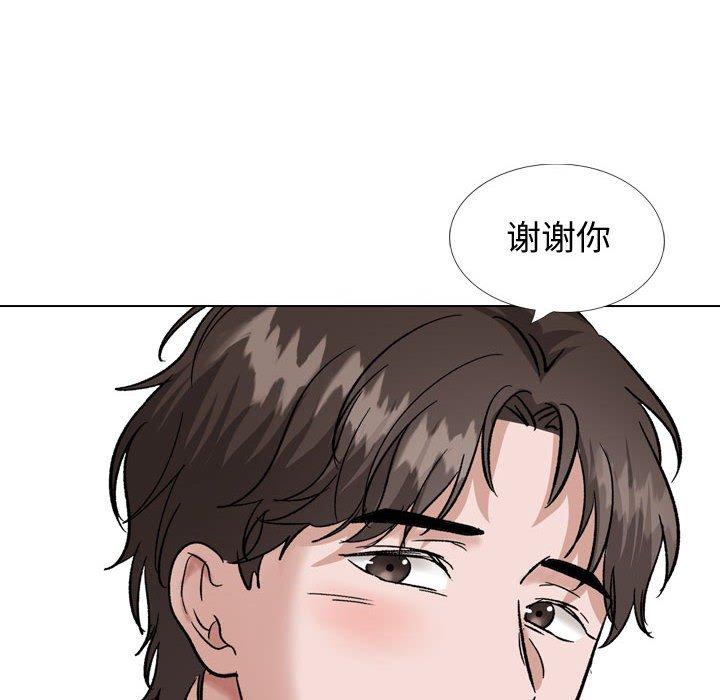 《挚友》漫画 第35话