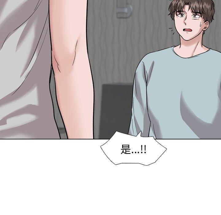 《挚友》漫画 第35话