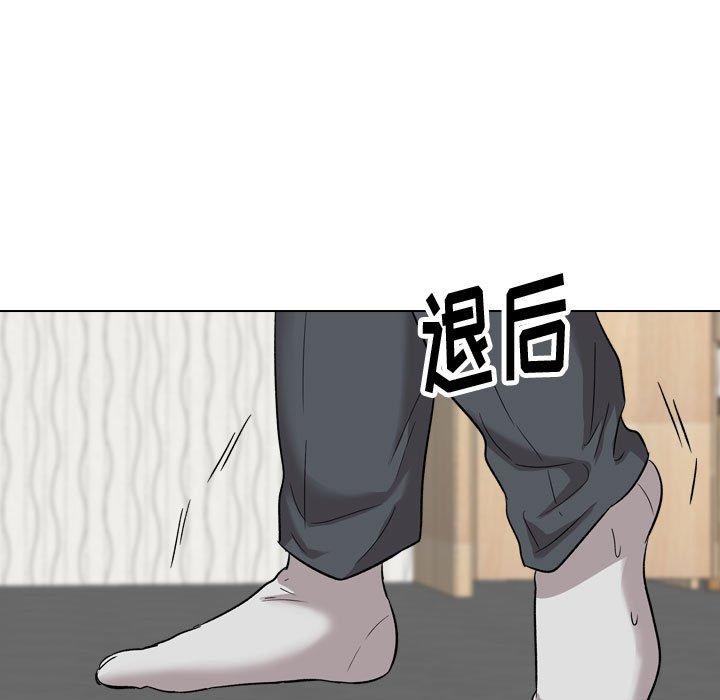 《挚友》漫画 第35话