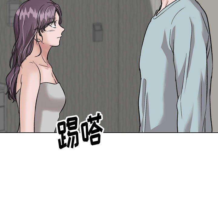 《挚友》漫画 第35话