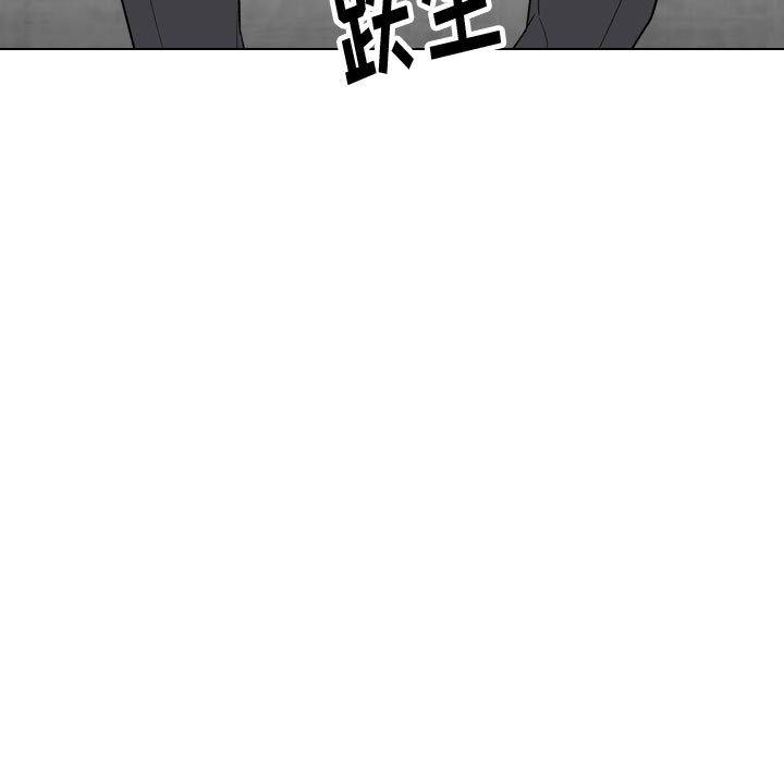 《挚友》漫画 第35话