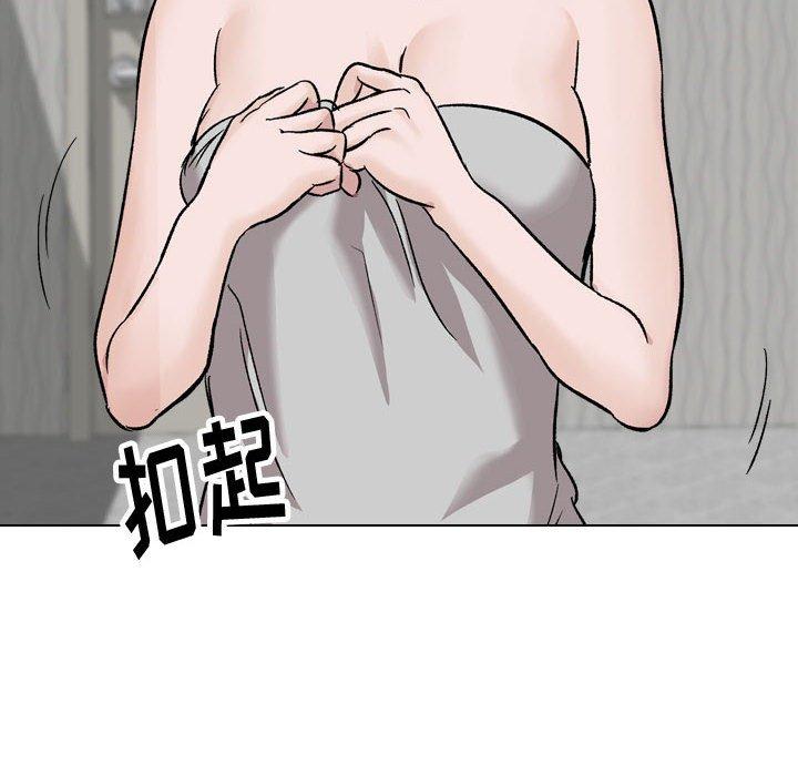 《挚友》漫画 第35话