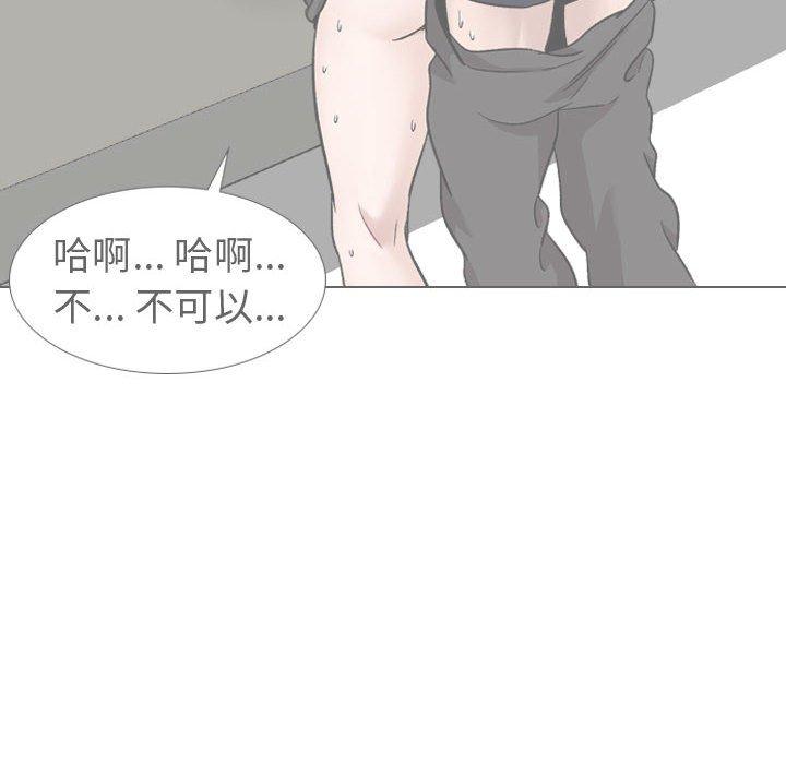 《挚友》漫画 第35话