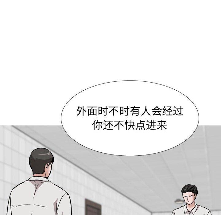 《挚友》漫画 第35话