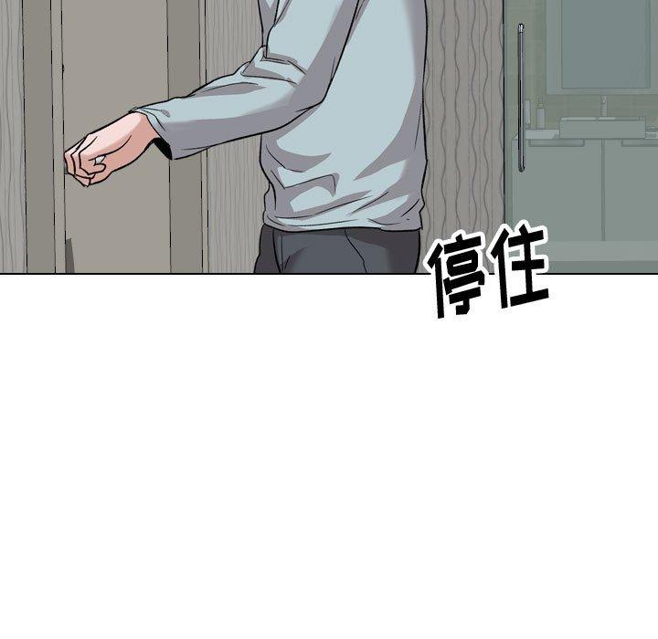 《挚友》漫画 第35话