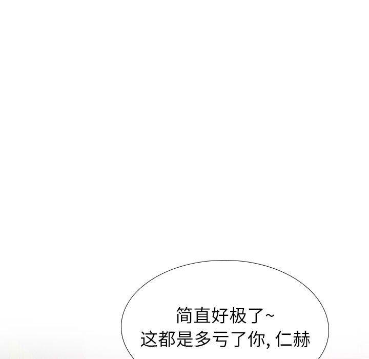 《挚友》漫画 第35话