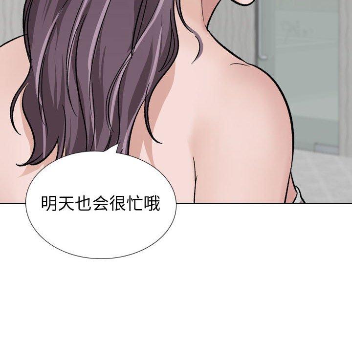 《挚友》漫画 第35话