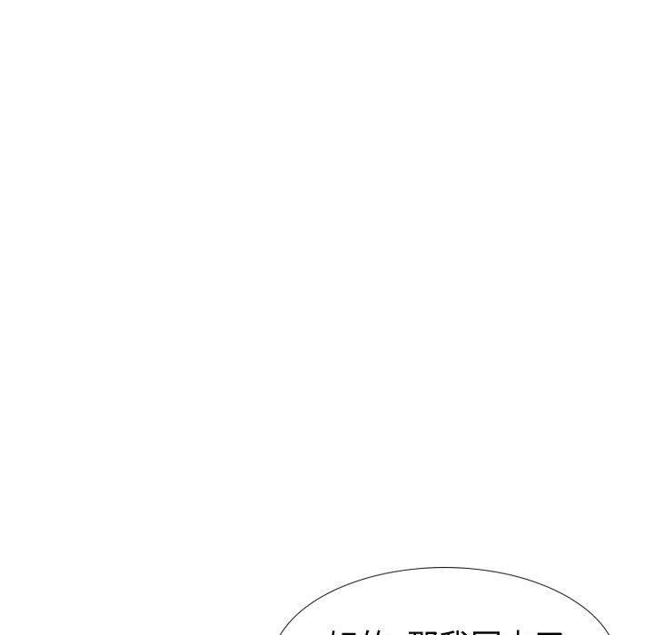 《挚友》漫画 第35话
