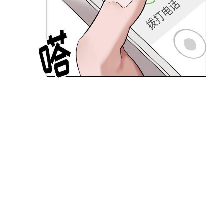 《挚友》漫画 第35话
