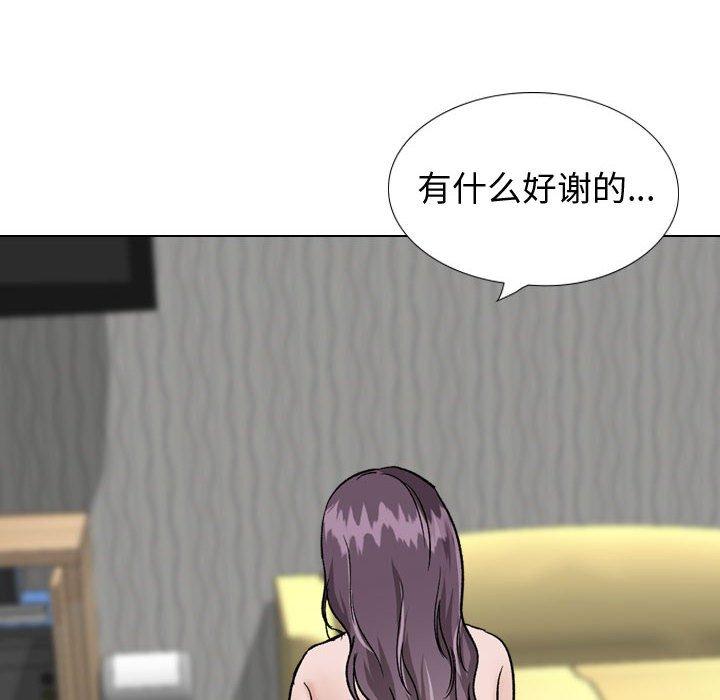 《挚友》漫画 第35话