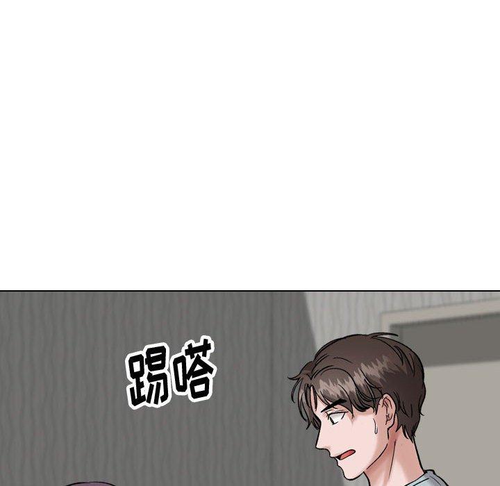 《挚友》漫画 第35话
