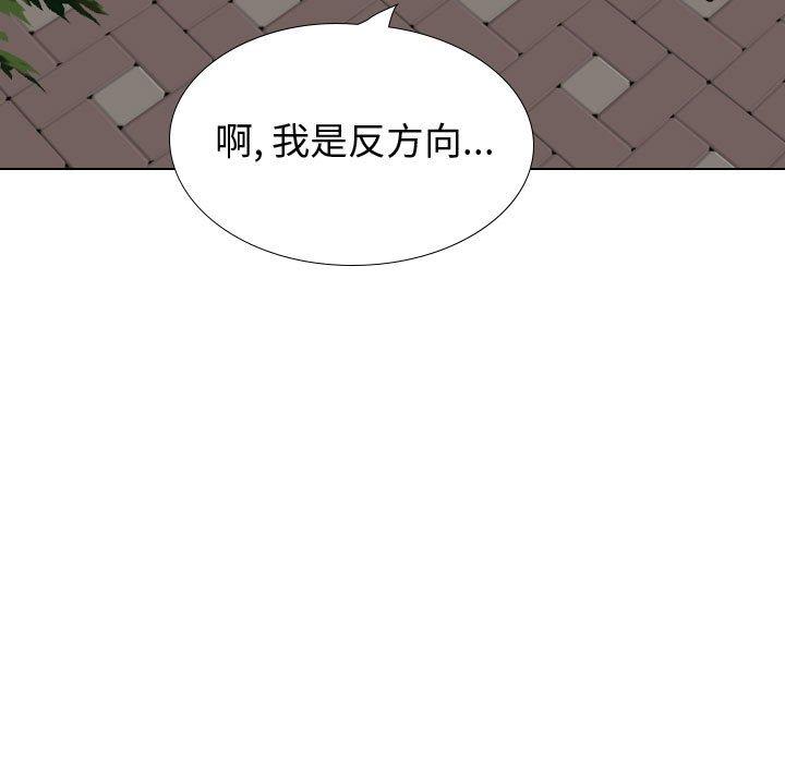 《挚友》漫画 第35话