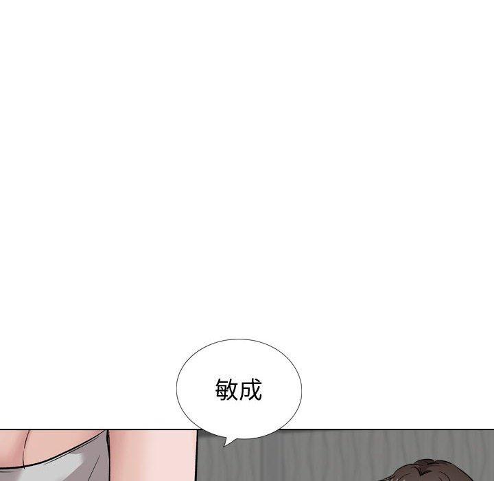 《挚友》漫画 第35话
