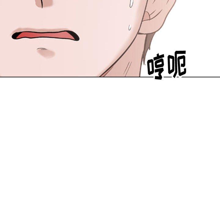 《挚友》漫画 第35话