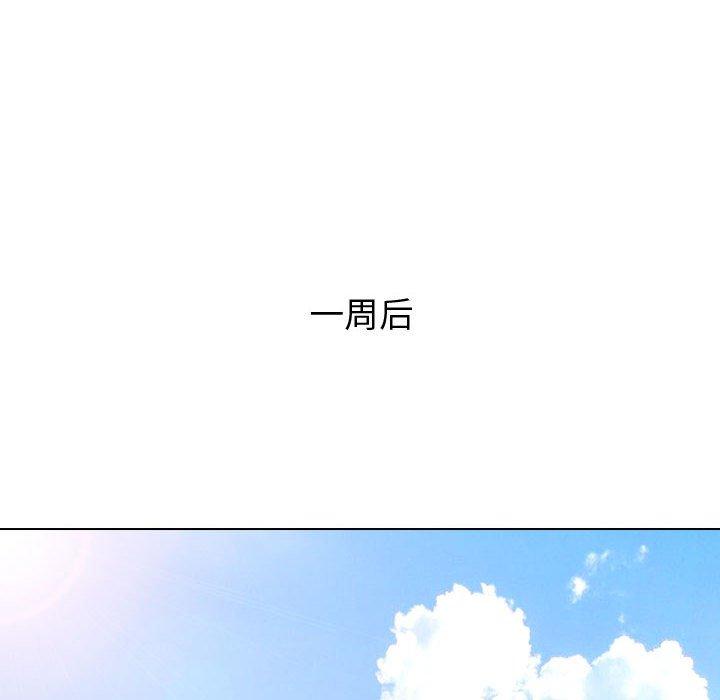 《挚友》漫画 第35话