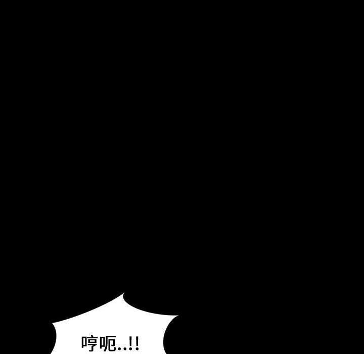 《挚友》漫画 第36话