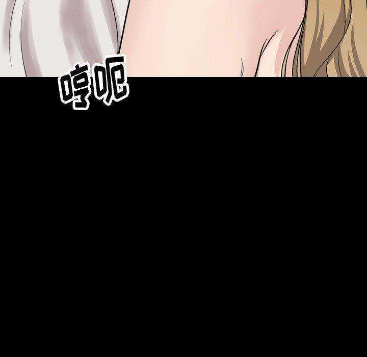 《挚友》漫画 第36话