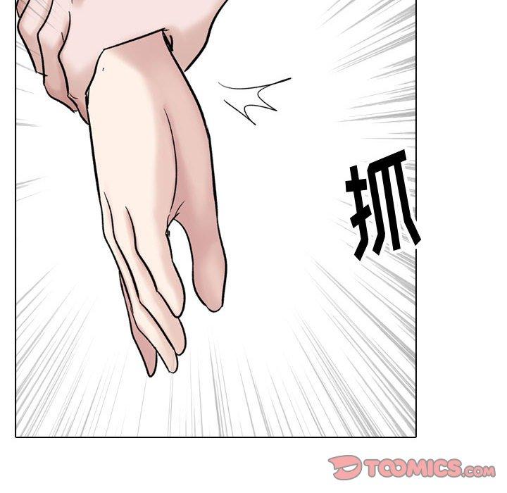 《挚友》漫画 第36话