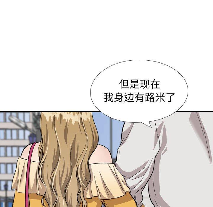 《挚友》漫画 第36话