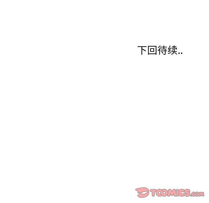 《挚友》漫画 第36话