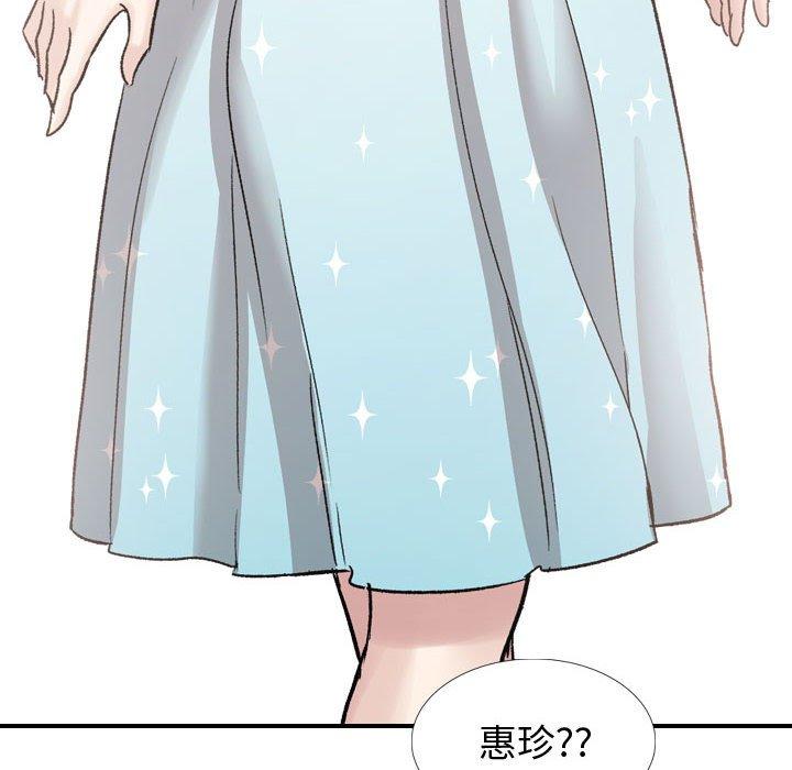 《挚友》漫画 第36话