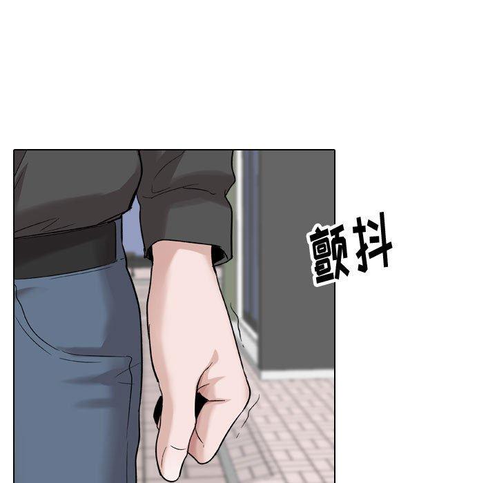 《挚友》漫画 第36话