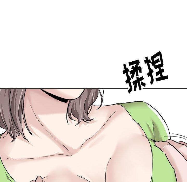 《挚友》漫画 第36话