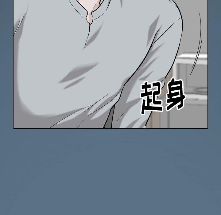 《挚友》漫画 第36话