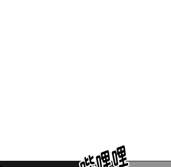 《挚友》漫画 第36话