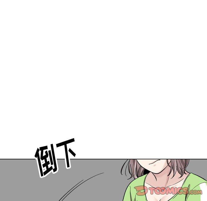 《挚友》漫画 第36话