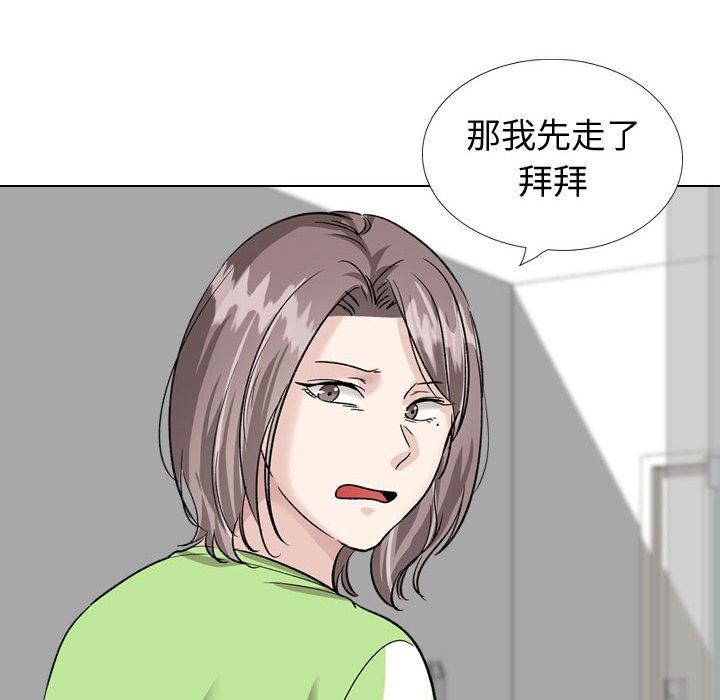 《挚友》漫画 第36话