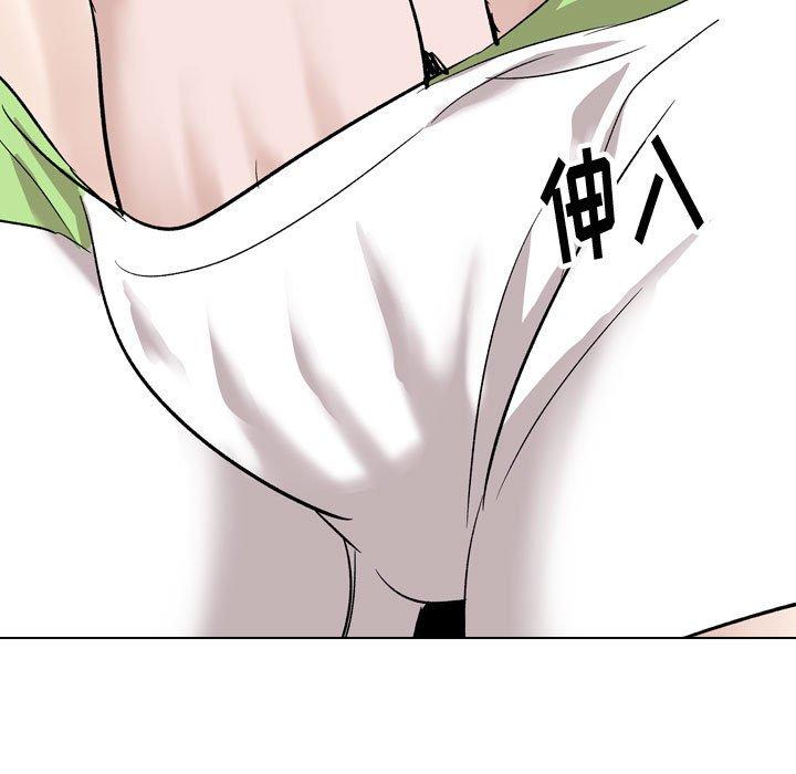 《挚友》漫画 第36话