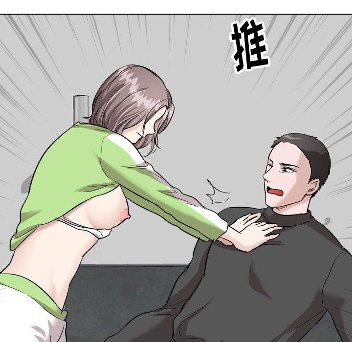 《挚友》漫画 第36话