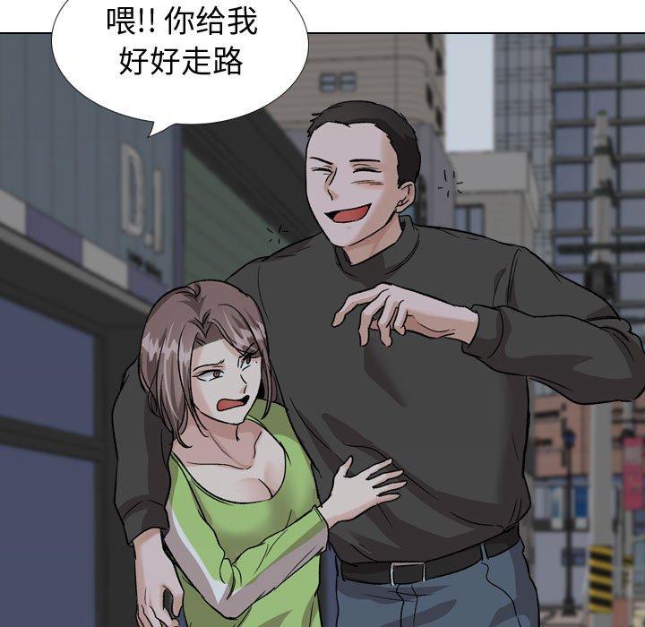 《挚友》漫画 第36话