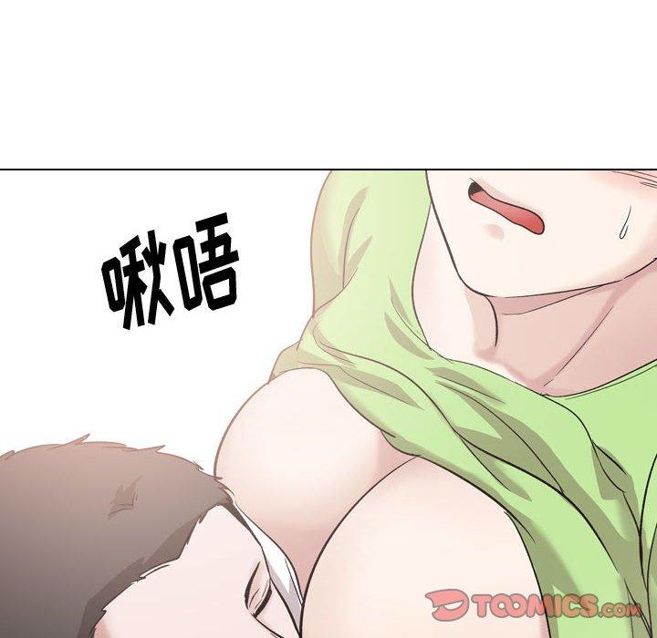 《挚友》漫画 第36话
