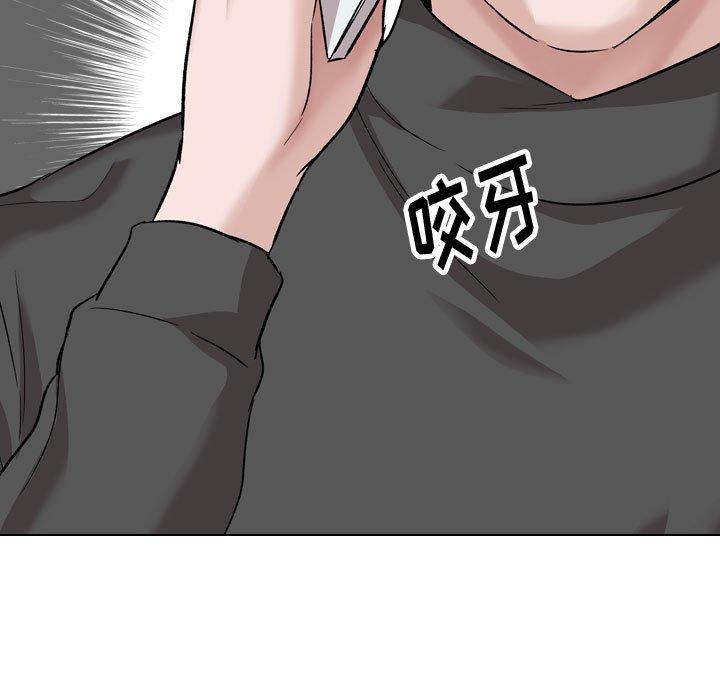 《挚友》漫画 第36话