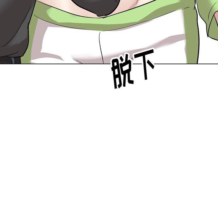 《挚友》漫画 第36话