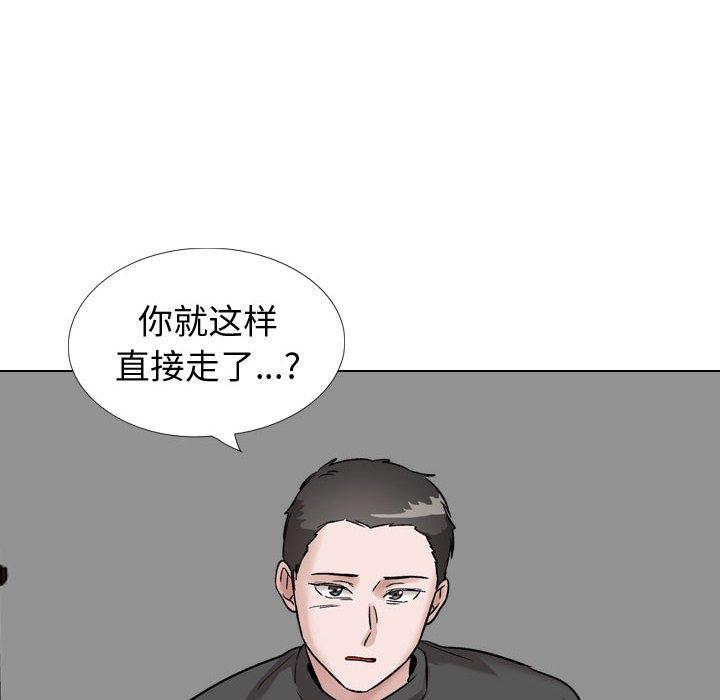 《挚友》漫画 第36话