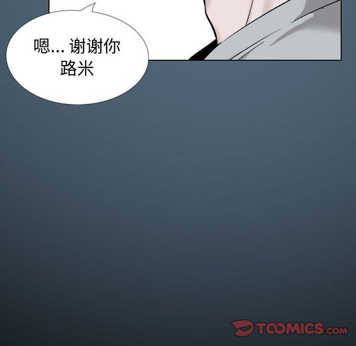 《挚友》漫画 第36话