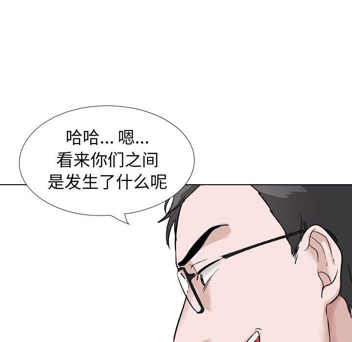 《挚友》漫画 第36话