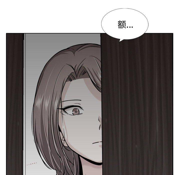 《挚友》漫画 第37话