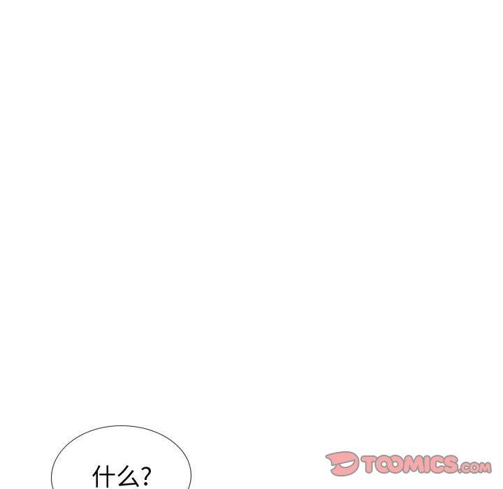 《挚友》漫画 第37话